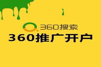 信息流广告优化实战：案例分析